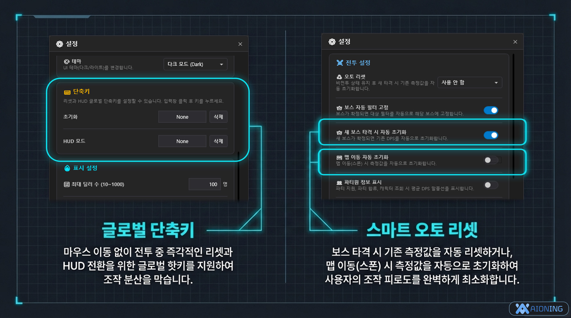 화면 영역 구성