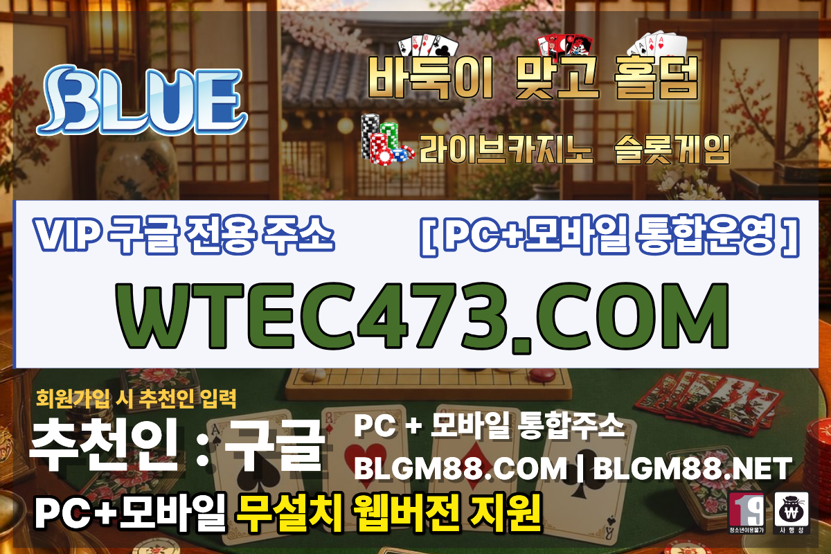 성인피시바둑이사이트 바둑이메이저 게임안내
