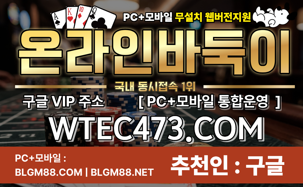 홀덤사이트 홀덤메이저 온라인바둑이