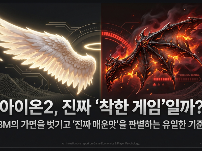 “우린 착한 BM입니다” 라는 말이 왜 믿기…