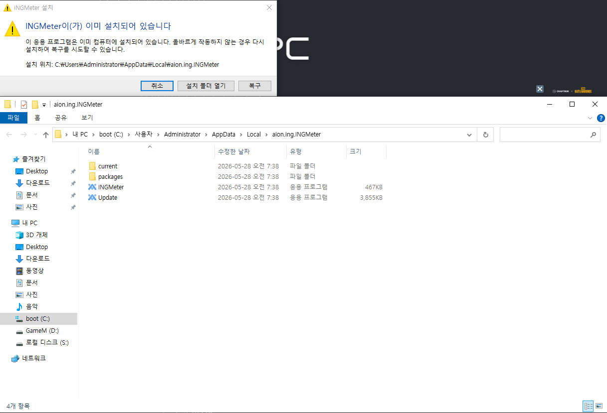 e9b903b34152d4489f2b4d8dd8c46a19a2d3a5fdpr92.png