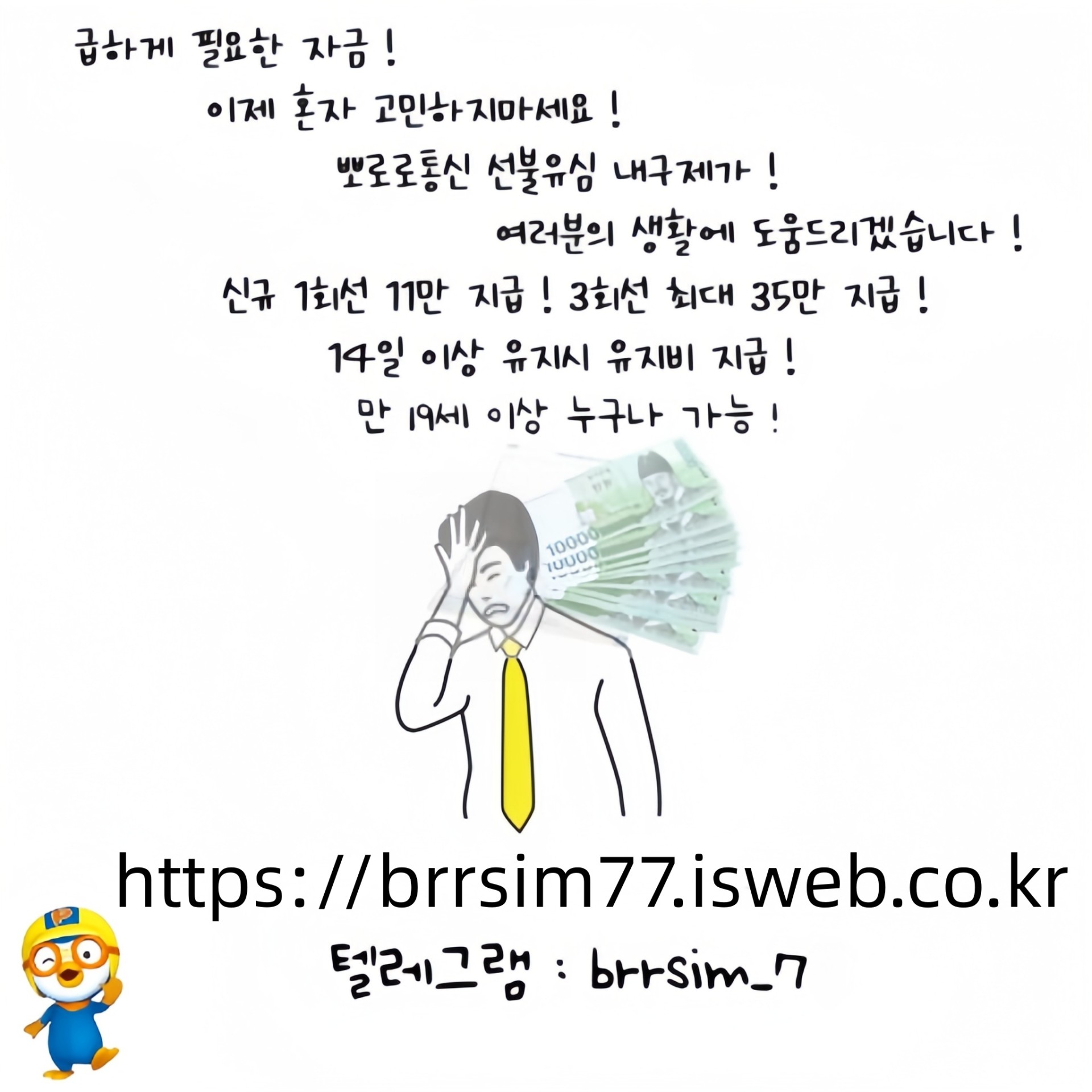 bec7e9d0543d267689112cc0888bb3a1dd97464280ma.jpg
