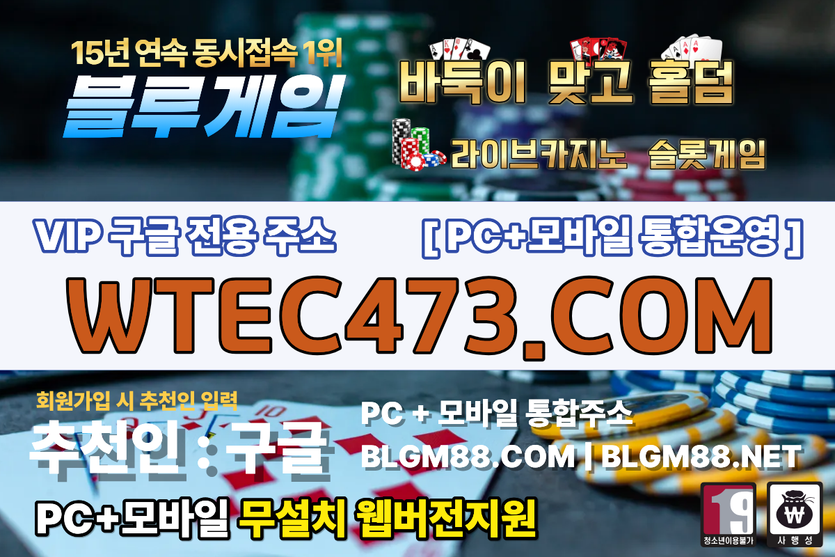 저커팅바둑이 로우바둑이사이트