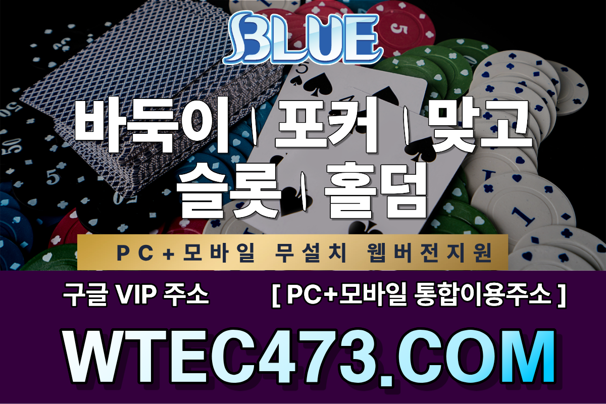성피바둑이 성피슬롯사이트