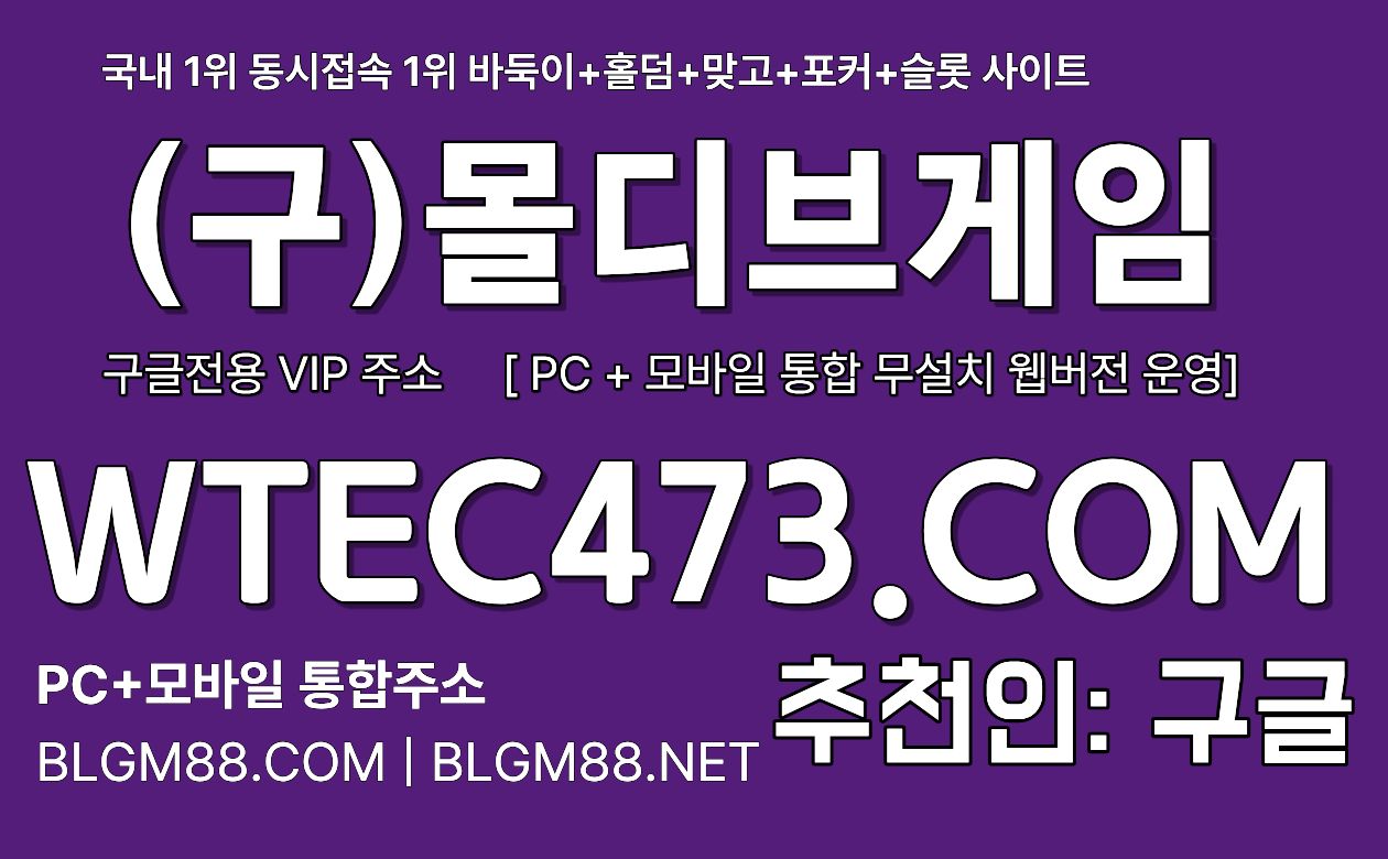 맞고사이트추천 한게임맞고 피망맞고