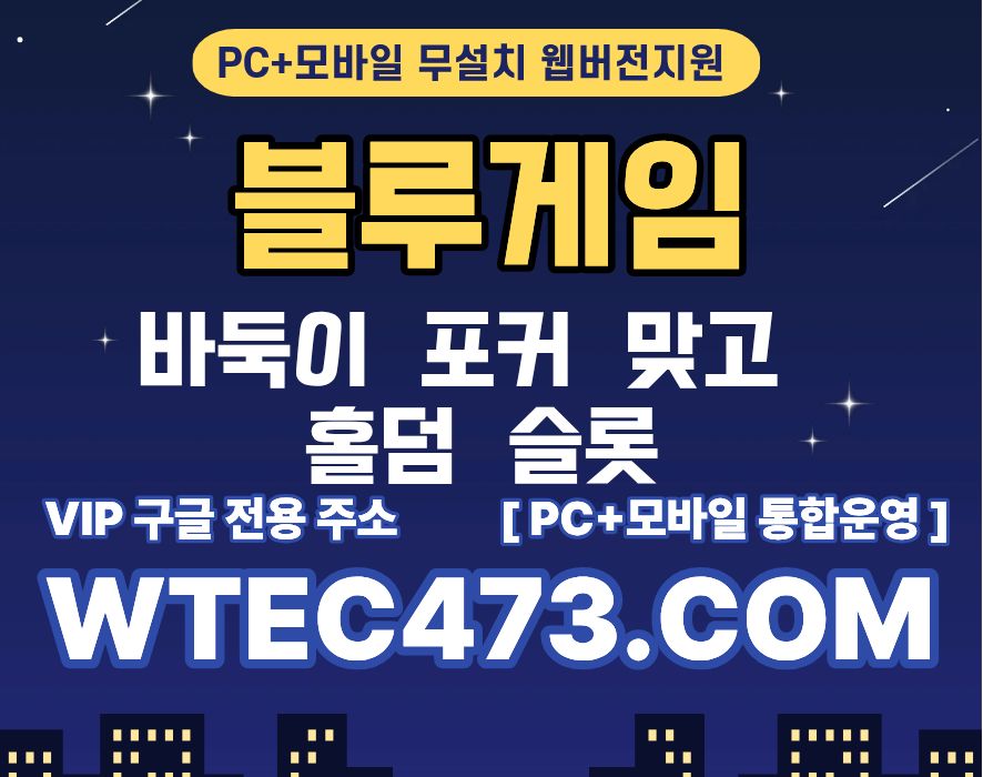 성인피시 성인피시바둑이 성인피시홀덤추천안내