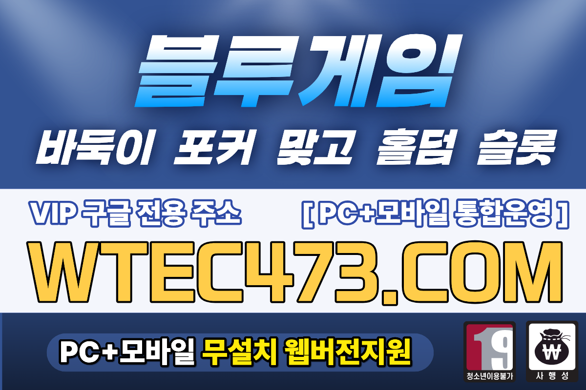 홀덤사이트 유저많은 사이트