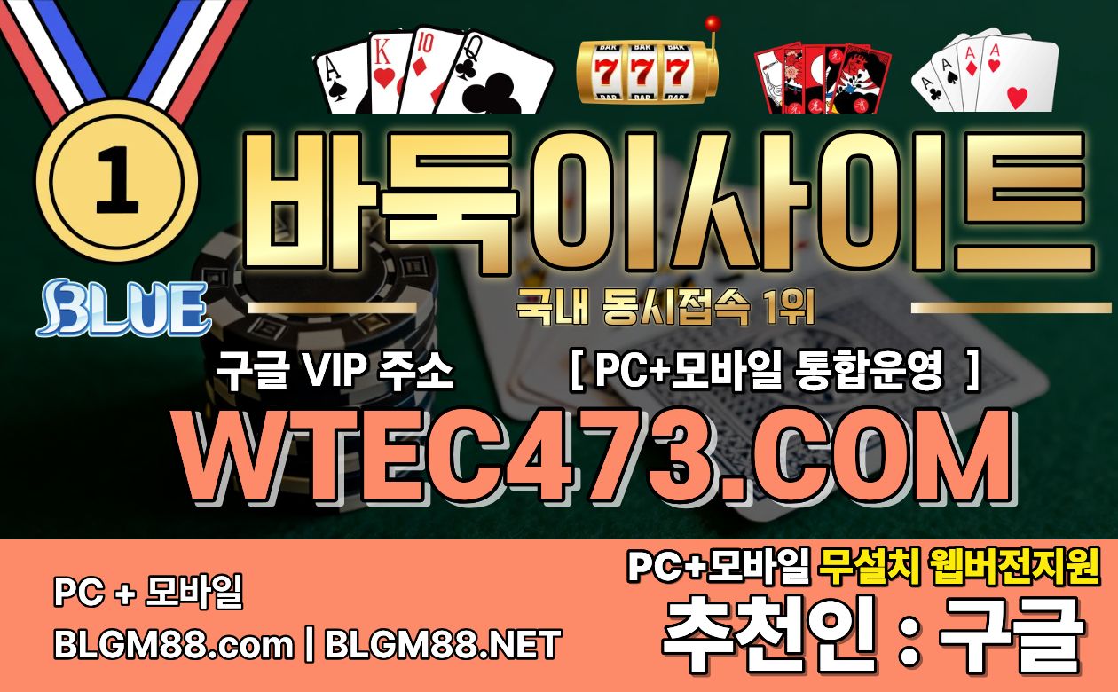 바둑이머니상 한게임머니상