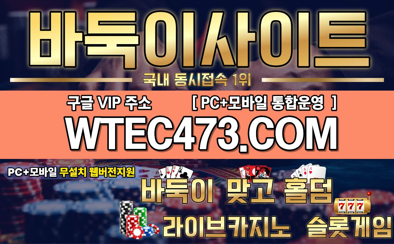 성피바둑이 인디고게임