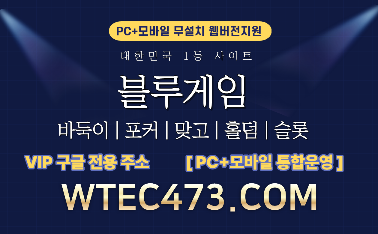 7포커사이트 온라인포커사이트
