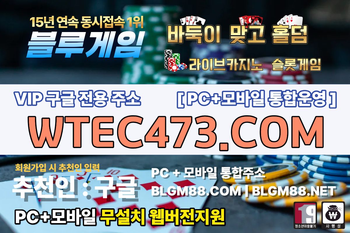 바이인50만홀덤 바이인20만홀덤 고액홀덤사이트