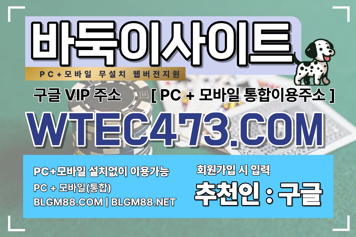 인디고게임 인디고바둑이사이트