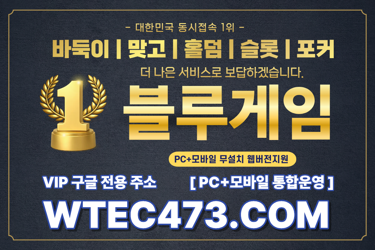 슬롯사이트추천 슬롯어플 모바일슬롯