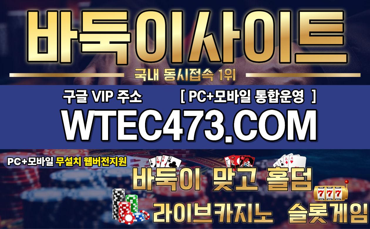 만원방바둑이 오천방바둑이 이천방바둑이사이트