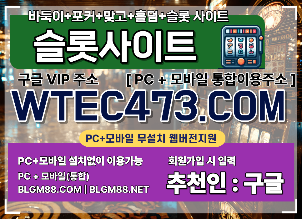 슬롯사이트 슬롯게임 한곳 보드게임