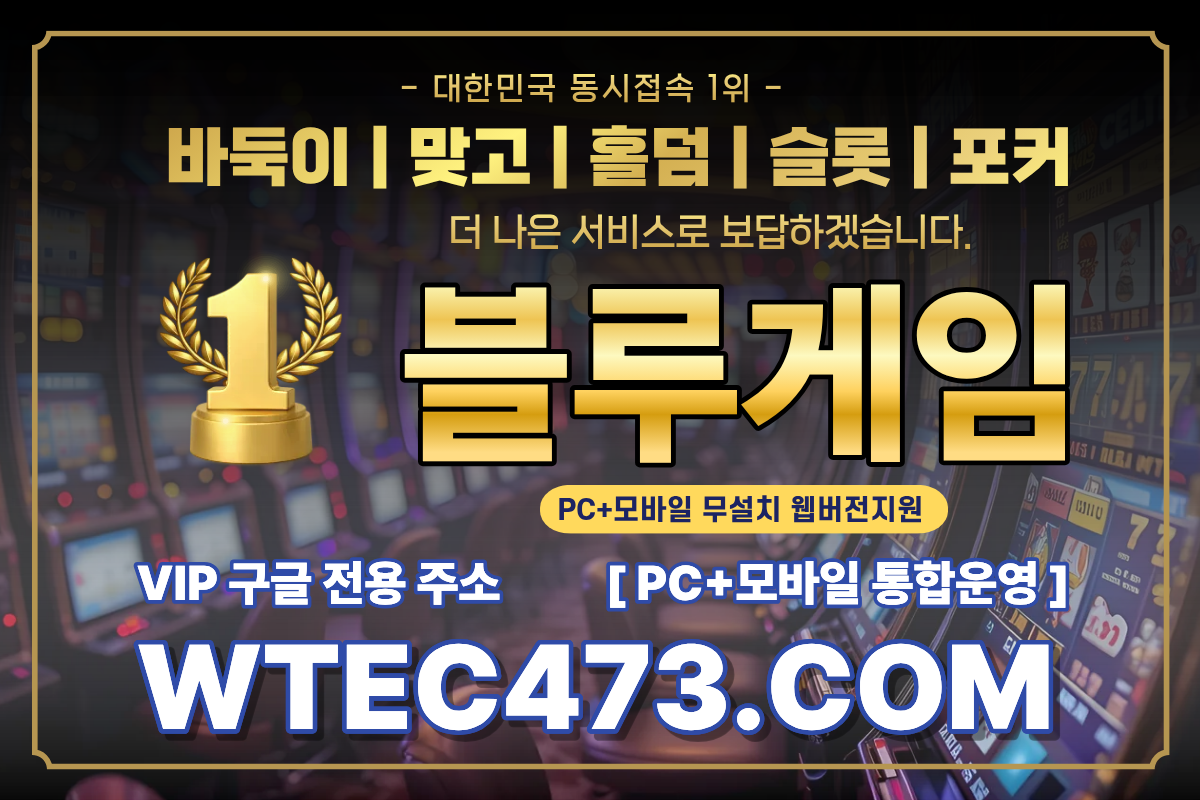 바둑이머니상 오천방바둑이