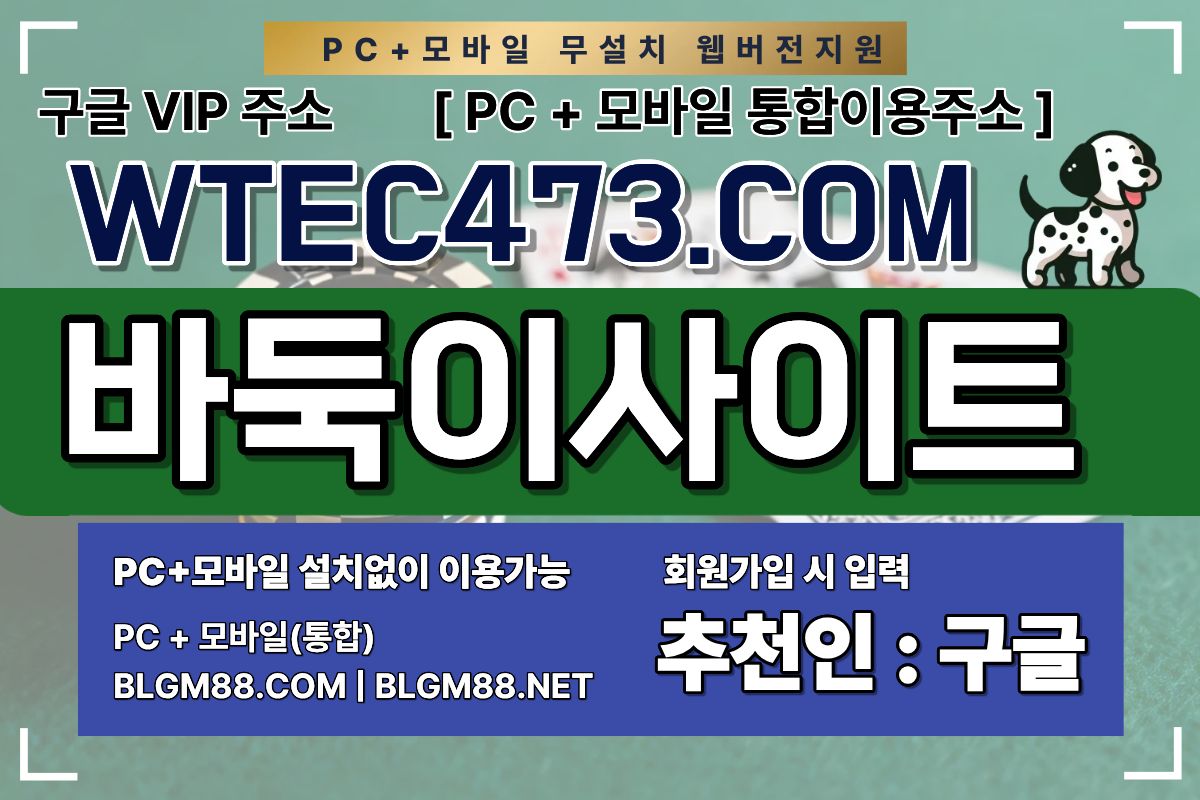 인디오게임 인디오바둑이사이트