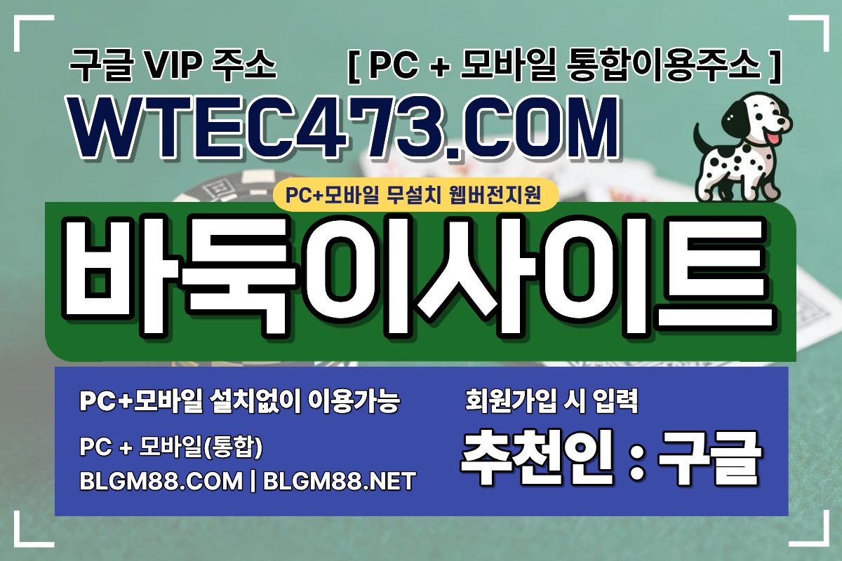 현금바둑이게임 몰디브바둑이주소
