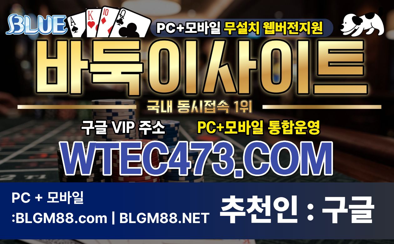 심의게임바둑이 맞고심의게임사이트