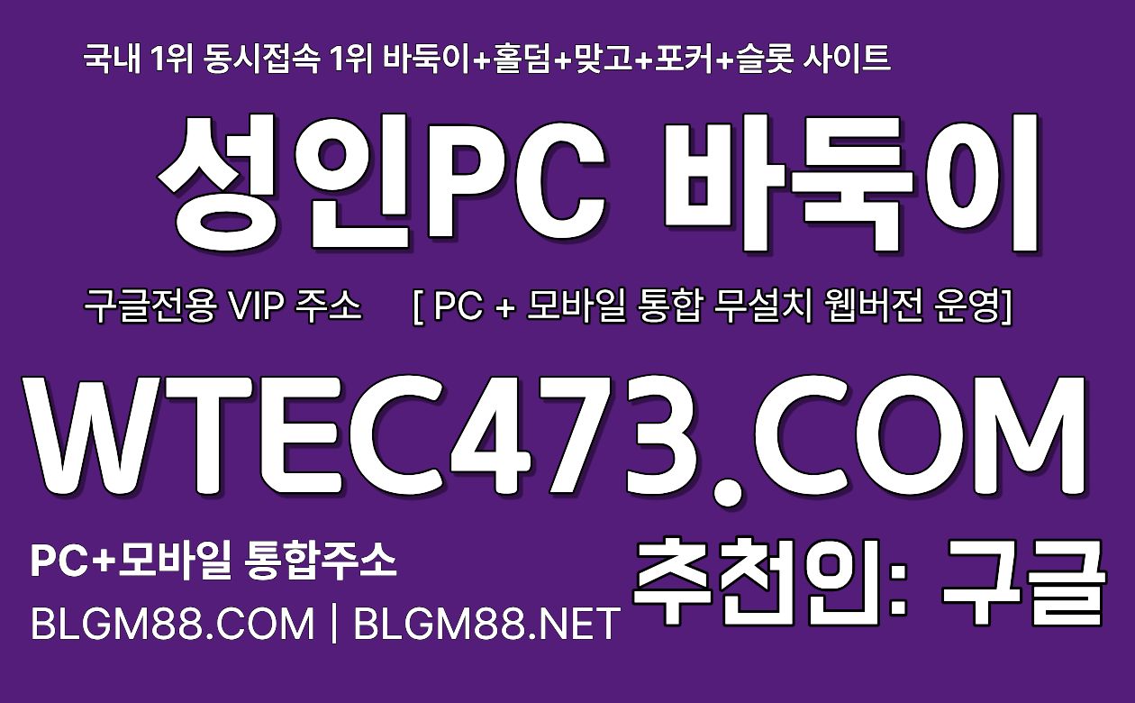 슬롯사이트추천 성인피시슬롯 모바일슬롯