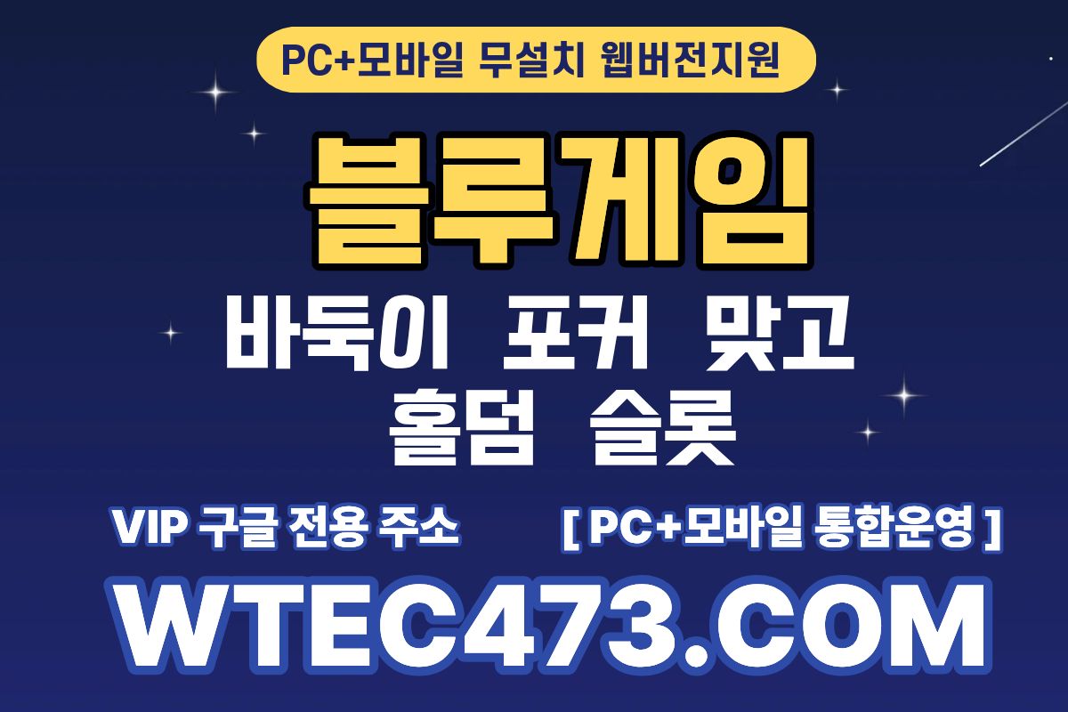 메이저홀덤사이트 홀덤토너먼트 홀덤사이트