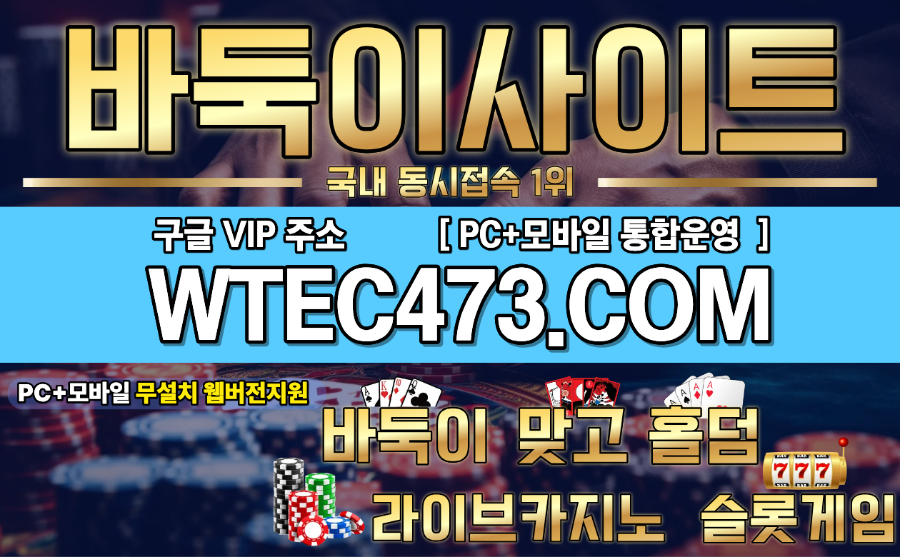 심의게임바둑이사이트 심의게임맞고
