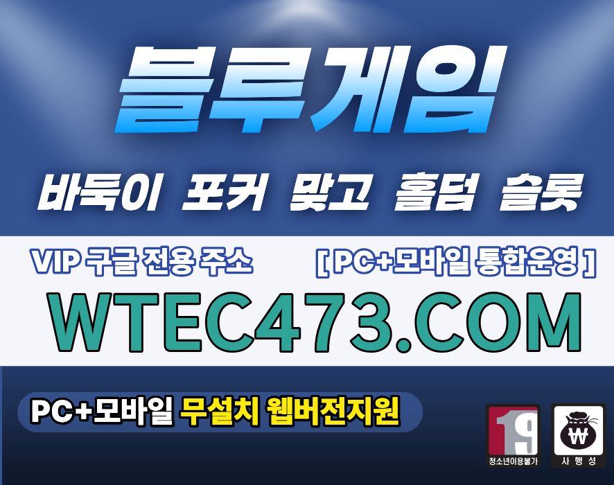 핸드폰맞고 핸드폰홀덤 핸드폰슬롯